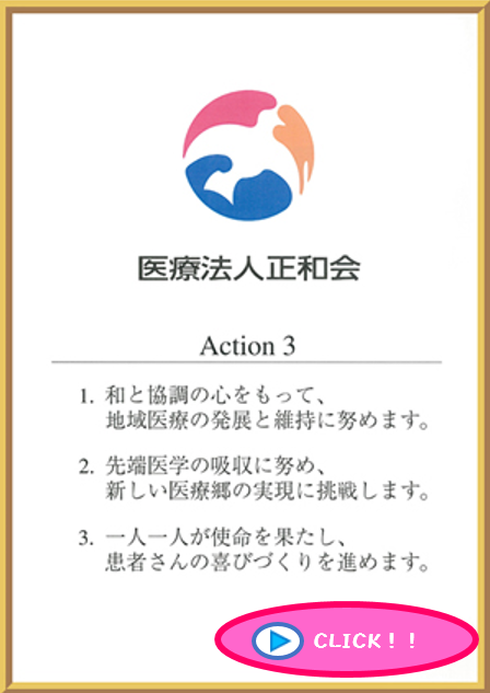 施設写真