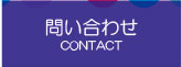 利用料